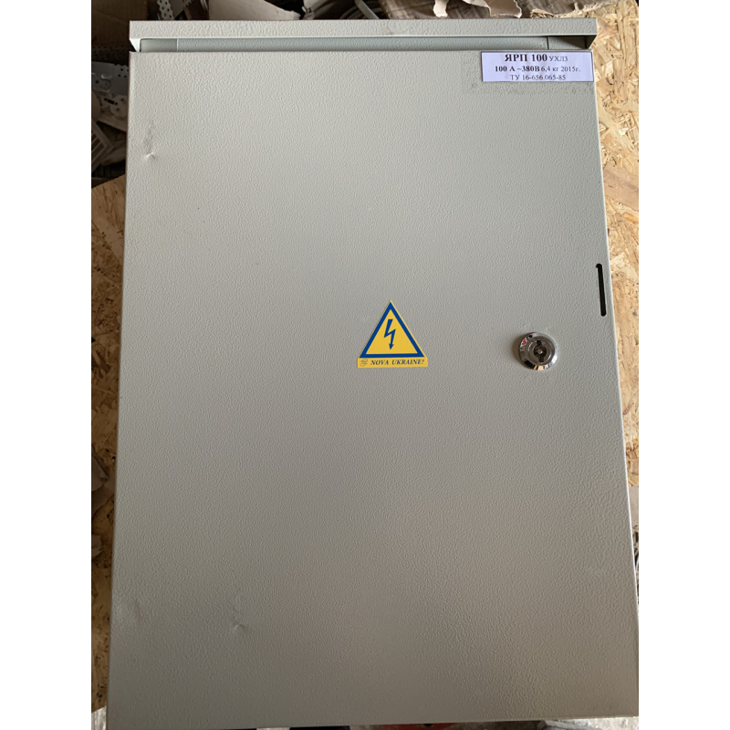 ЯРП 100 шафа електрична 100А