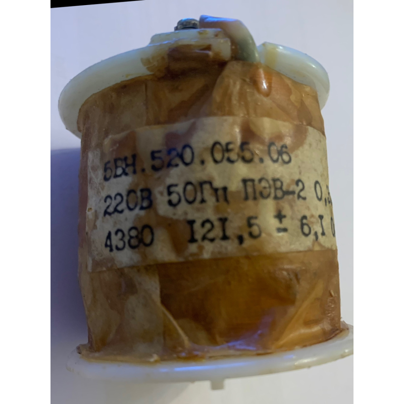 Котушка електромагнітна 5ВН.520.055.06