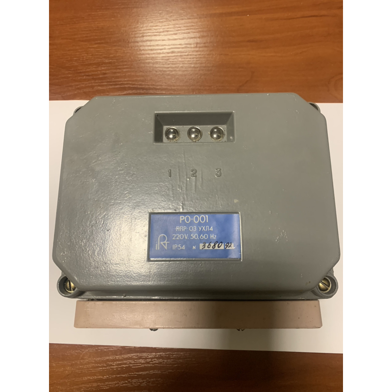 РО 001 датчик реле рівня рідини