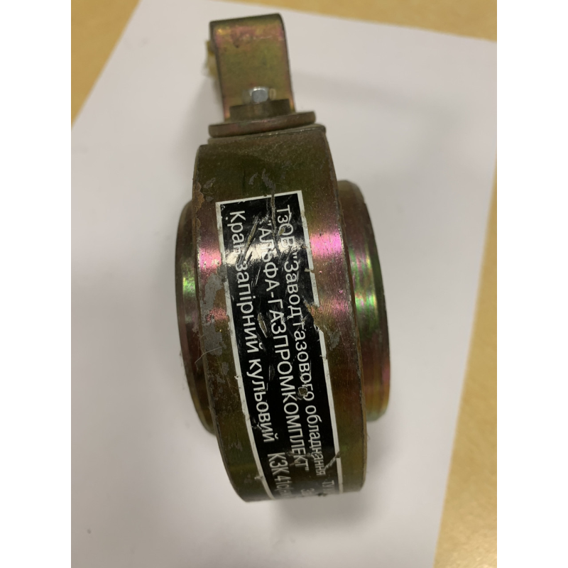 Кран КЗК41С НІЖ