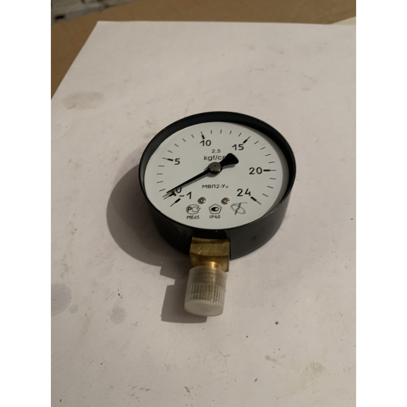 Мвп2уф -1-24кг