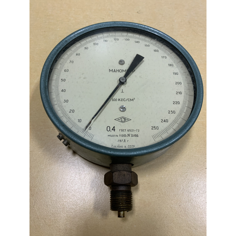 МО Кл.04 600кг