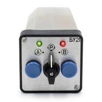 БУ 21 блок керування