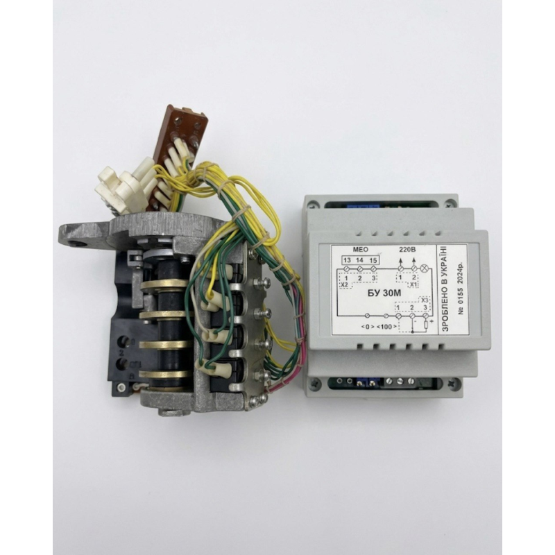 Блок БУ 30М з концевим вимакачем БСПІ