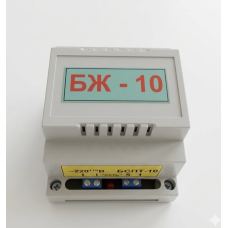 БЖ 10 блок живлення