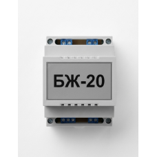 БЖ 20 блок живлення 