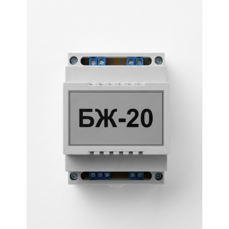 БЖ 20 блок живлення 