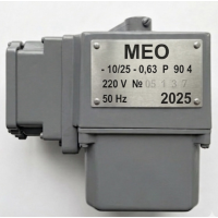 МЕО 40/10-0,25Р 220В